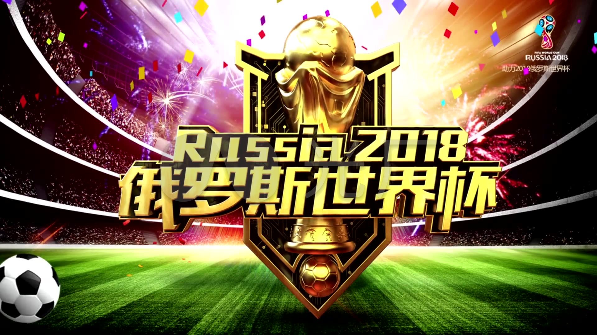 联正在考